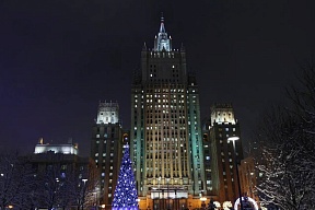 75-летие со дня установления российско-индонезийских отношений