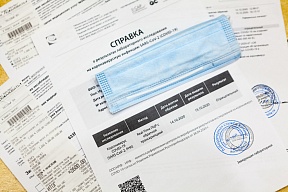 ПМЭФ’21 ПРОФИЛАКТИКА COVID-19 ПМЭФ’21 ПРОФИЛАКТИКА COVID-19