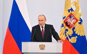 Обращение президента России Владимира Путина Обращение президента России Владимира Путина