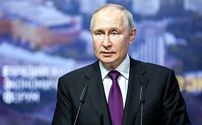 Статья Владимира Путина «Россия и Африка: объединяя усилия для мира, прогресса и успешного будущего»