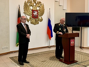 О приеме по случаю Дня России О приеме по случаю Дня России
