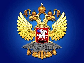 Совместный доклад Министерства иностранных дел Республики Беларусь и Министерства иностранных дел Российской Федерации «О ситуации с правами человека в отдельных странах»